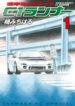 Cover 61807