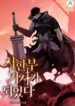 Cover 61813