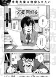 Cover 61815