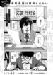 Cover 61815