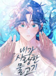 Cover 61821