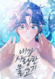 Cover 61821