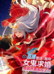 Cover 61829