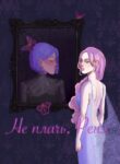 Cover 61837