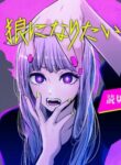 Cover 61845