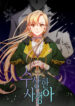 Cover 61855