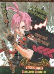 Cover 61859