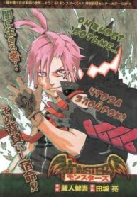 Cover 61859