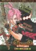Cover 61859