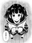 Cover 61869