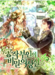 Cover 61875