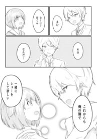 Cover 61877