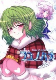 Cover 61887