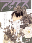 Cover 61909