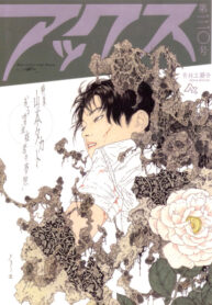 Cover 61909