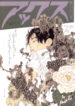 Cover 61909