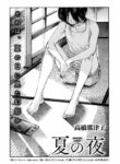 Cover 61921
