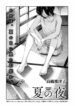 Cover 61921