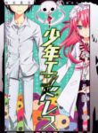 Cover 61923