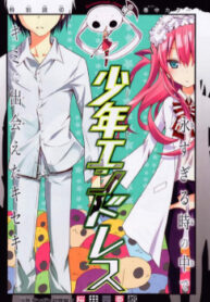 Cover 61923