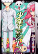 Cover 61923