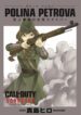 Cover 61924