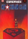 Cover 61941