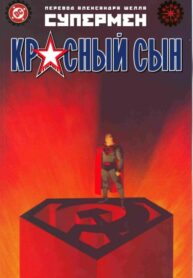 Cover 61941