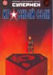 Cover 61941
