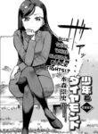 Cover 61943