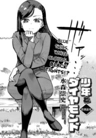 Cover 61943