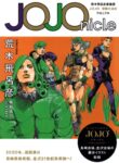Cover 61949