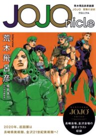 Cover 61949