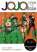 Cover 61949