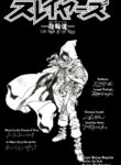 Cover 61950