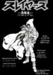 Cover 61950