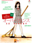 Cover 61993