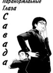 Cover 62003