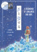 Cover 62011