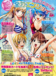 Cover 62021