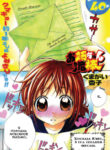 Cover 62026