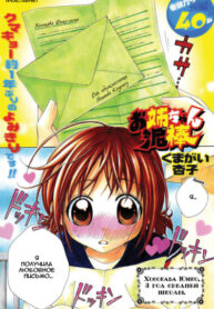 Cover 62026