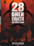 Cover 62037