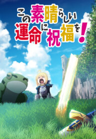 Cover 62049