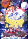 Cover 62053