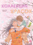 Cover 62062