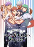 Cover 62064