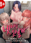 Cover 62066