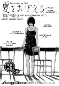 Cover 62072
