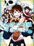 Cover 62074